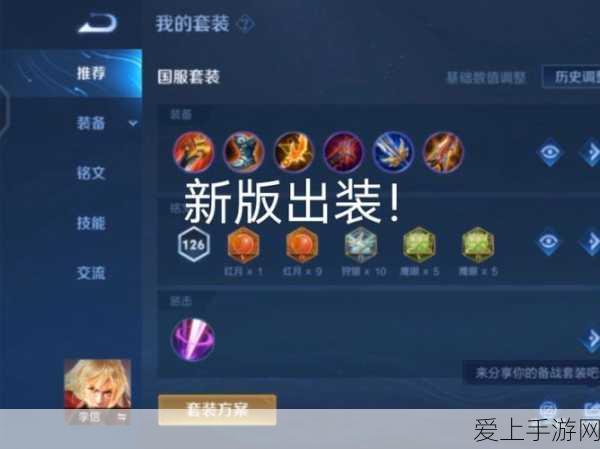 闪耀暖暖，蔚蓝秘境时尚大赛终极搭配攻略大公开