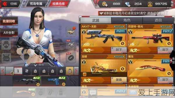 穿越火线枪战王者,揭秘永久龙啸的获取秘籍