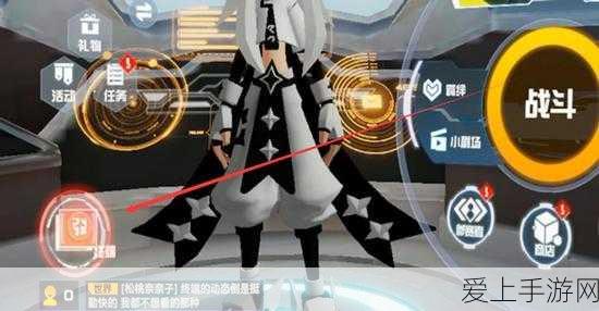 凹凸世界手游,轻松改名教程与游戏特色详解