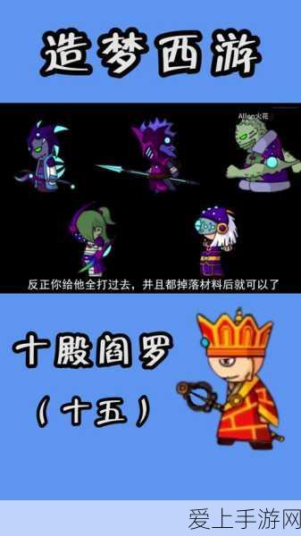 探秘怪谈研究所，勇破狐仙关卡秘籍