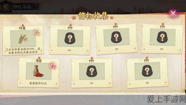 阴阳师手游新式神降临,全攻略揭秘,策略布局打造顶尖式神战队