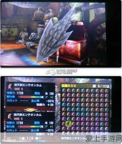 炎妃龙大剑震撼登场!怪物猎人世界全新武器图鉴详解