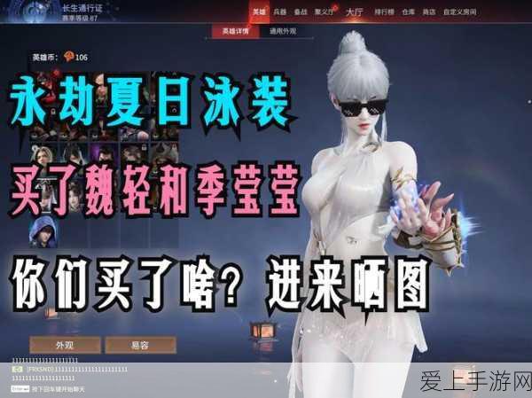 永劫无间免费开玩大放送,补偿福利全揭秘