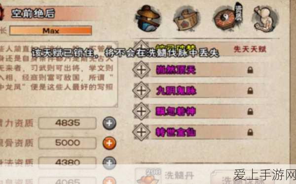 烟雨江湖深度解析,天刀活脉法修炼时长全揭秘
