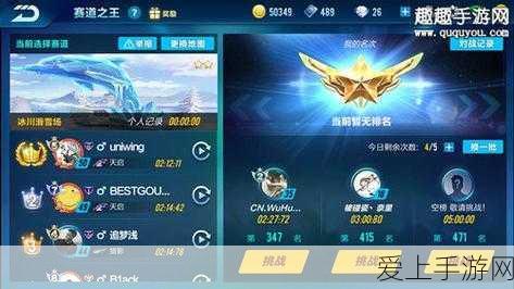 QQ飞车手游,个性化昵称符号全攻略,打造赛道上的独特风采