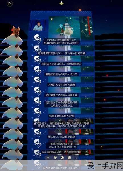 光遇周年庆盛典揭秘,绝版王冠发饰亮相,陈星汉亲临现场