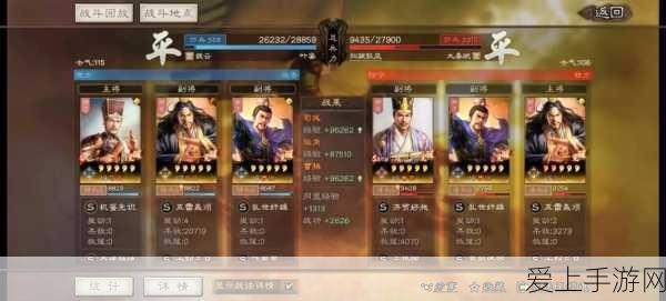 三国志战略版SP曹真深度解析,战场新宠还是昙花一现?