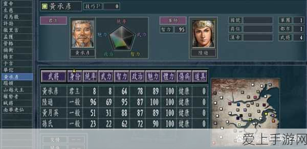 三国志战略版SP曹真深度解析,战场新宠还是昙花一现?