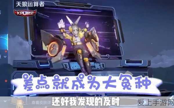 三角洲行动，探秘 M100D 超算芯片的神秘位置