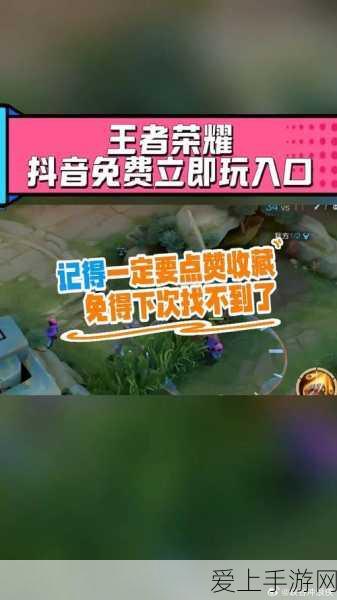 王者荣耀,逆风翻盘秘籍!经济落后如何迅速发育反超