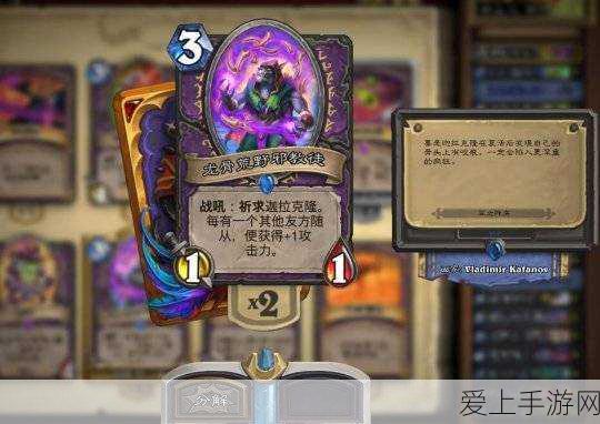 炉石传说新卡揭秘,呼叫终结者图鉴全解析及实战评估