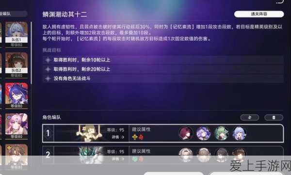 方舟手游深度解析，棘背龙属性加点全攻略