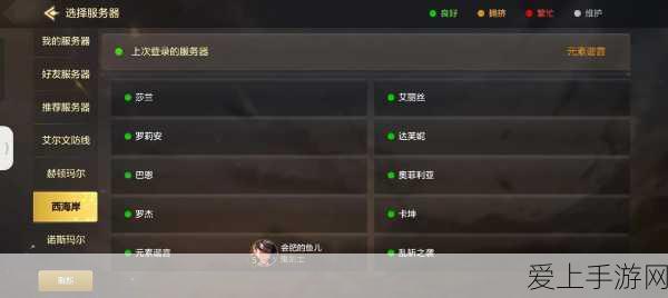 DNF圣耀服务,尊享特权,解锁游戏巅峰对决新篇章