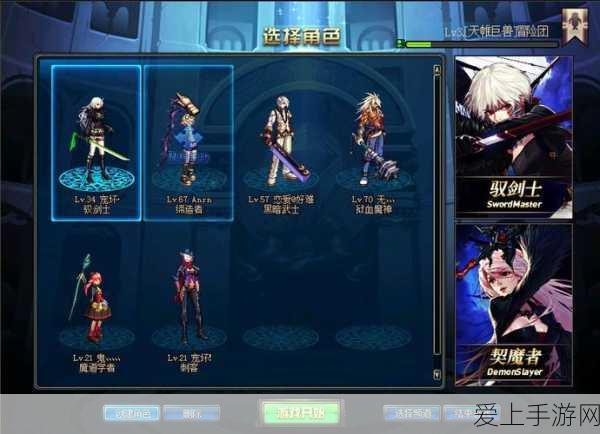 DNF圣耀服务,尊享特权,解锁游戏巅峰对决新篇章