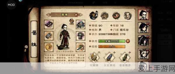蒙德特产大揭秘，原神自由之城的魅力探索与寻宝指南
