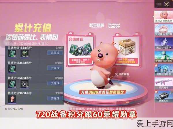 和平精英快速晋升30级攻略,解锁高级赛事与丰厚奖励