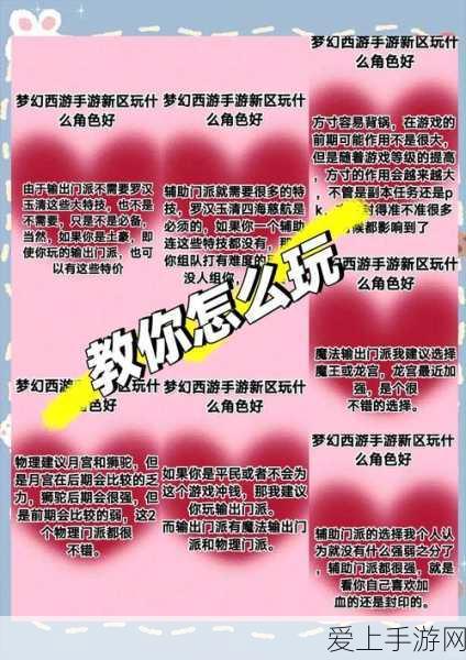梦幻西游手游,擂台大挑战全面攻略,一键退出技巧揭秘