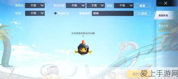 萌化版我的世界，女生专属新体验，创意大赛等你来秀！