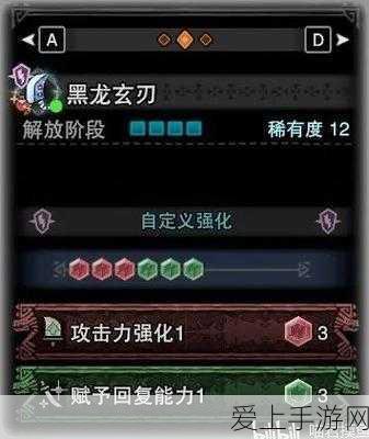 怪物猎人世界,顶尖猎人必备!双天刀极致配装攻略大揭秘