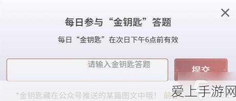 手游攻略,永劫无间炽天仪高手进阶秘籍