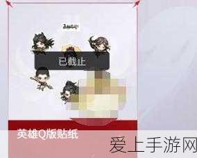 手游攻略,永劫无间炽天仪高手进阶秘籍