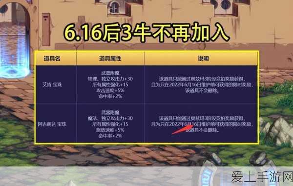 剑侠世界3新纪元，万花门派华丽登场，技能与竞技赛全面揭秘