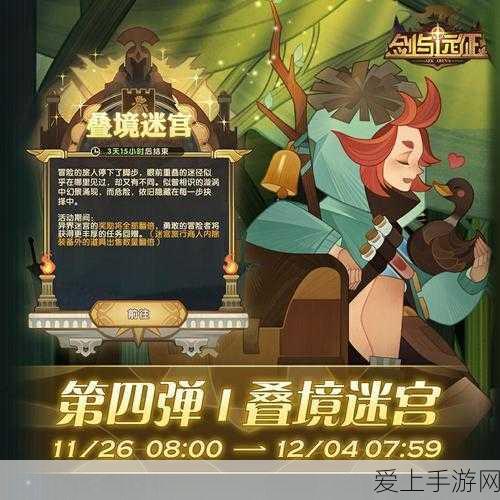洛克王国送蛋秘籍，轻松将蛋送给好友的妙招