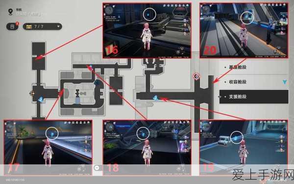 崩坏星穹铁道安静燃烧成就解锁秘籍,深度攻略与实战技巧