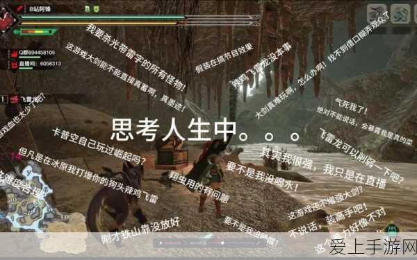 探秘冰原霸主,飞雷龙出没详尽指南及狩猎攻略