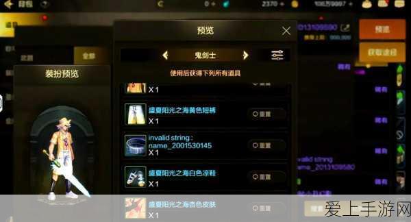 DNF手游韩服觉醒全攻略,解锁条件与技能详解
