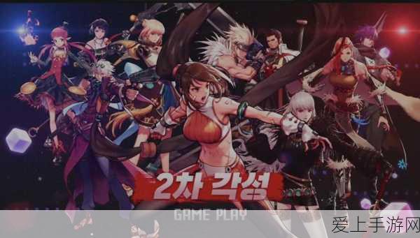 DNF手游韩服觉醒全攻略,解锁条件与技能详解