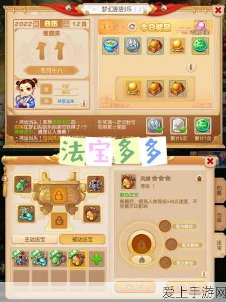 梦幻西游手游,揭秘点亮灯盏全攻略,赢取珍稀奖励!