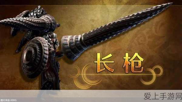 怪物猎人世界,长枪派生全攻略,解锁最强战斗路线!