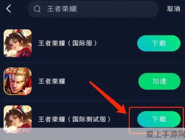 王者荣耀摇杆操作卡顿?专业解决方案助你重返战场巅峰!