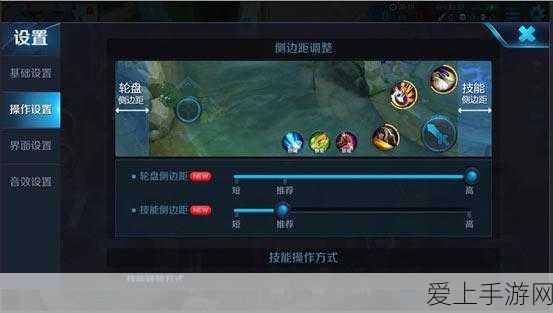 王者荣耀摇杆操作卡顿?专业解决方案助你重返战场巅峰!