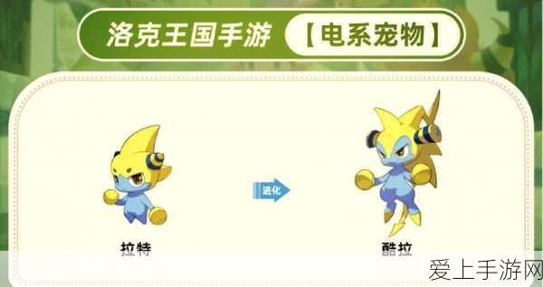 洛克王国珍稀宠物获取攻略,怨念魔鱼、乐动精灵与雪影娃娃大揭秘