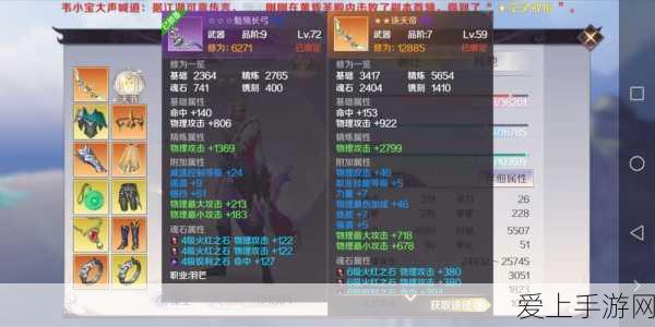 完美世界手游,魂尘与高级装备材料获取全攻略,助你战力飙升!