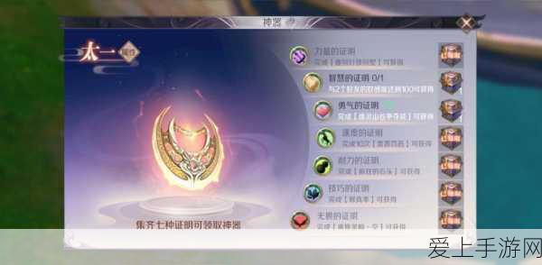 完美世界手游,魂尘与高级装备材料获取全攻略,助你战力飙升!