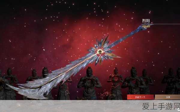 永劫无间红色成就解锁秘籍,高手进阶必备攻略