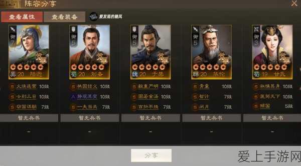 王者荣耀KPL总决赛抽奖结果震撼公布，豪华礼品券大放送，赛事精彩瞬间回顾！