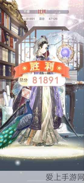 奇迹暖暖女王大人挑战赛,解锁10W高分顶配攻略全揭秘