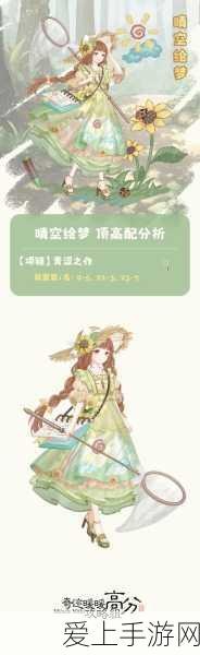 奇迹暖暖女王大人挑战赛,解锁10W高分顶配攻略全揭秘