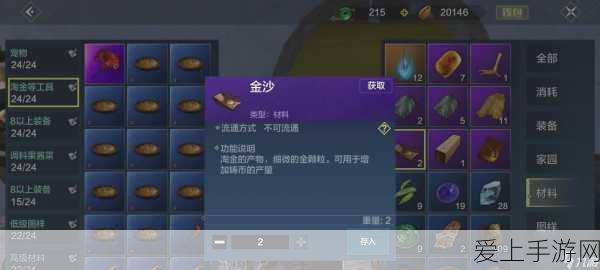 网易伏羲有灵玉声平台荣获2024中国设计智造大奖佳作奖，展现AI创新实力