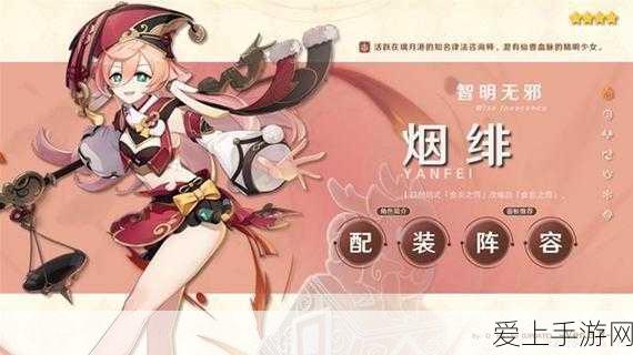 手游圈新贵！福建富豪手游公司成功上市，市值突破45亿大关