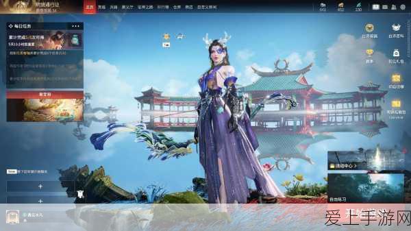 永劫无间公众号分享盛宴,赢取珍稀道具与限定皮肤参与指南