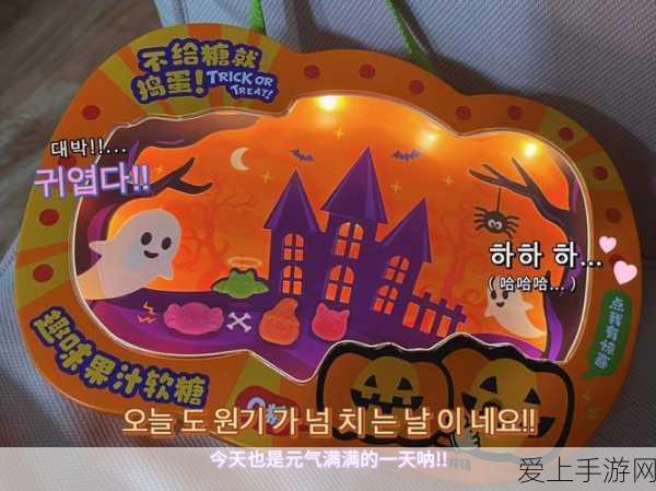 DNF万圣节糖果搜集攻略,解锁惊喜万圣节活动全指南
