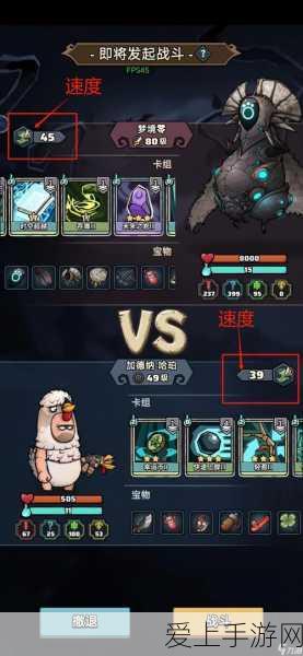 手游深度解析,代号肉鸽主流玩法与流派全攻略