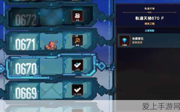 坎公骑冠剑深度攻略,轨道电梯高效通关秘籍
