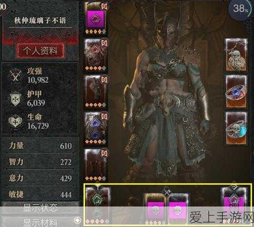 暗黑破坏神4 PVP竞技场职业强度排行与战术推荐