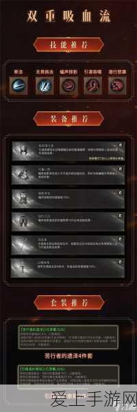 暗黑破坏神4 PVP竞技场职业强度排行与战术推荐